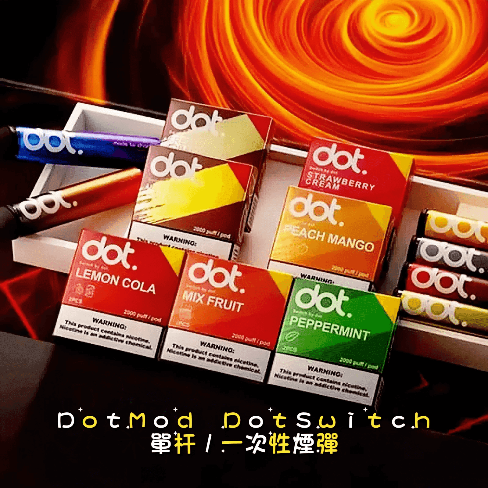 DOTMOD佩特里DOT SWITCH單桿主機拋棄式煙彈電子煙官網:圖片 2