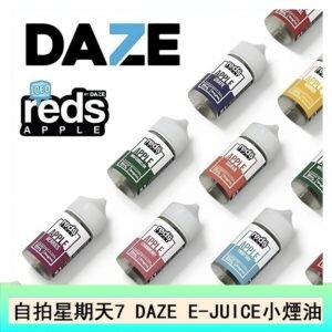 美國自拍星期天7 DAZE E-JUICE煙油