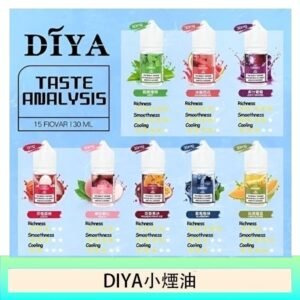 DIYA叮啞瓶裝小煙油0MG/30MG/50MG
