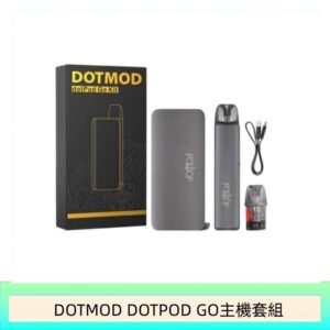 佩特里DOTMOD DOTMOD GO KIT電子煙主機煙彈空倉官網