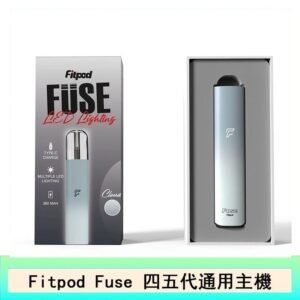 Fitpod Fuse系列主機通用四五代RELX小煙主機