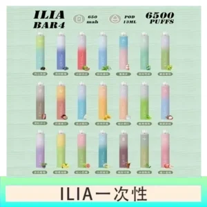 ILIA BAR 4 哩啞四代一次性抛棄式電子煙 6500口拋棄式