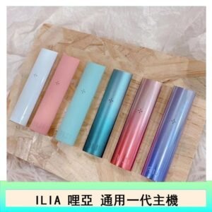 ILIA哩亞主機換彈霧化煙桿通用RELX一代