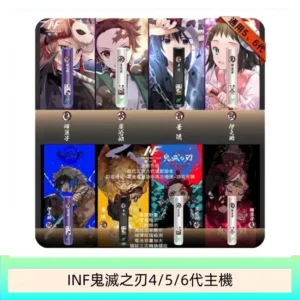 INF無限鬼滅之刃電子煙主機通用四五六代