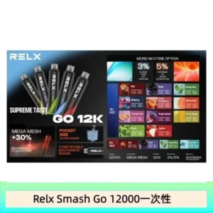 RELX Smash Go 12000口 悅刻一次性拋棄式電子煙