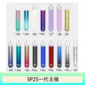 SP2S思博瑞電子煙主機霧化桿通用1代煙桿