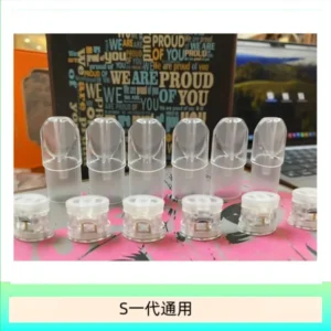 SP2S空煙彈底部注油空倉空殼一代通用