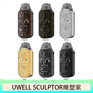 UWELL SCULPTOR雕塑家 11W電鍍金屬雕刻空倉煙彈