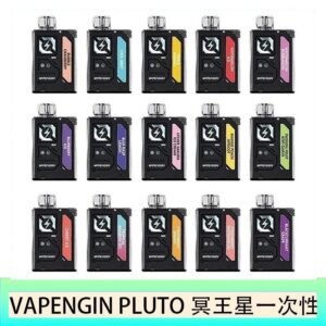VAPENGIN PLUTO冥王星充電拋棄式電子煙7500口一次性