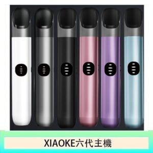 XIAOKE梟客六代電子煙智能變檔主機|6色可選|通用五六代煙彈