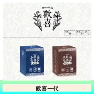 歡喜霧化煙彈relx通用悅刻一代/LANA