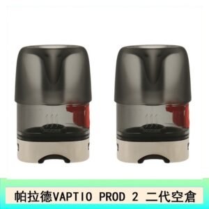 帕拉德二代VAPTIO PROD 2 空倉煙彈成品芯霧化芯自由派