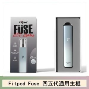Fitpod Fuse系列主機通用四五代RELX小煙主機