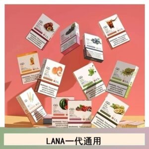 LANA發光系列煙彈通用悅刻一代RELX/ILIA/SP2S