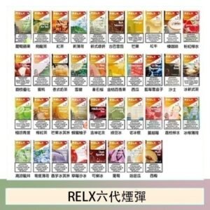 悅刻Relx六代煙彈 Infinity 2｜2ml*3Pod｜3%濃度