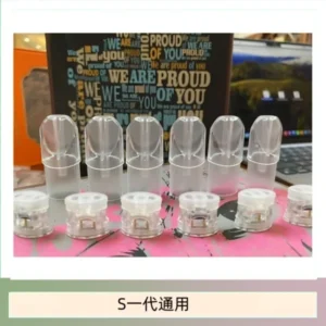 SP2S空煙彈底部注油空倉空殼一代通用