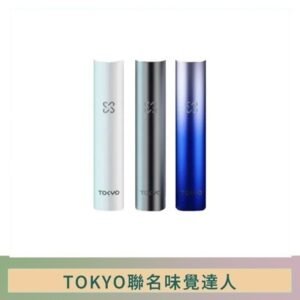 味覺の達人Taste Master X Tokyo悅刻一代單主機