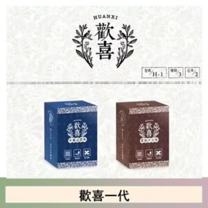 歡喜霧化煙彈relx通用悅刻一代/LANA