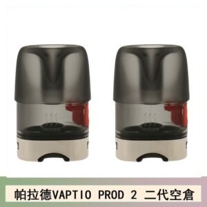 帕拉德二代VAPTIO PROD 2 空倉煙彈成品芯霧化芯自由派